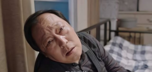 《乔家的儿女》里的乔祖望,比《都挺好》里的苏大强更坑儿女休闲区蓝鸢梦想 - Www.slyday.coM 《乔家的儿女》里的乔祖望,比《都挺好》里的苏大强更坑儿女休闲区蓝鸢梦想 - Www.slyday.coM