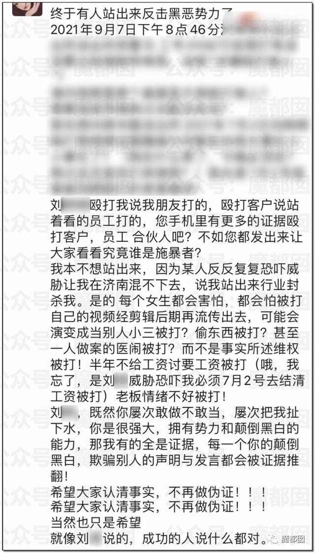 整形机构老板殴打顾客，称“我会让你活着离开济南吗”？警方通报休闲区蓝鸢梦想 - Www.slyday.coM