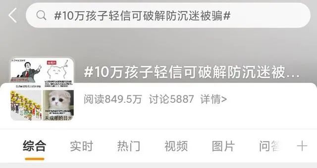 “最严游戏禁令”发布后:60岁老太半夜《王者荣耀》拿五杀?休闲区蓝鸢梦想 - Www.slyday.coM “最严游戏禁令”发布后:60岁老太半夜《王者荣耀》拿五杀?休闲区蓝鸢梦想 - Www.slyday.coM