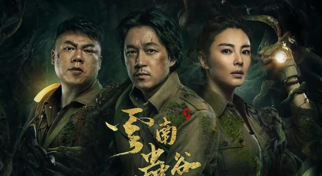 播完14集《云南虫谷》豆瓣评分从7.8跌到7.2,大结局已经不想期待休闲区蓝鸢梦想 - Www.slyday.coM