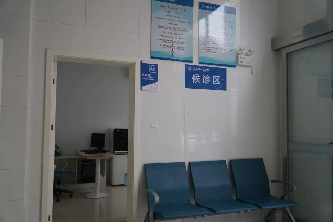 候诊区和诊疗室更衣室南阳医专一附院高压氧舱的投入使用,标志着南阳