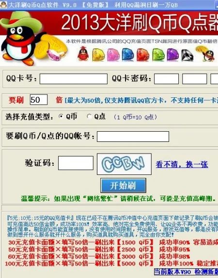 “最严游戏禁令”发布后:60岁老太半夜《王者荣耀》拿五杀?休闲区蓝鸢梦想 - Www.slyday.coM “最严游戏禁令”发布后:60岁老太半夜《王者荣耀》拿五杀?休闲区蓝鸢梦想 - Www.slyday.coM