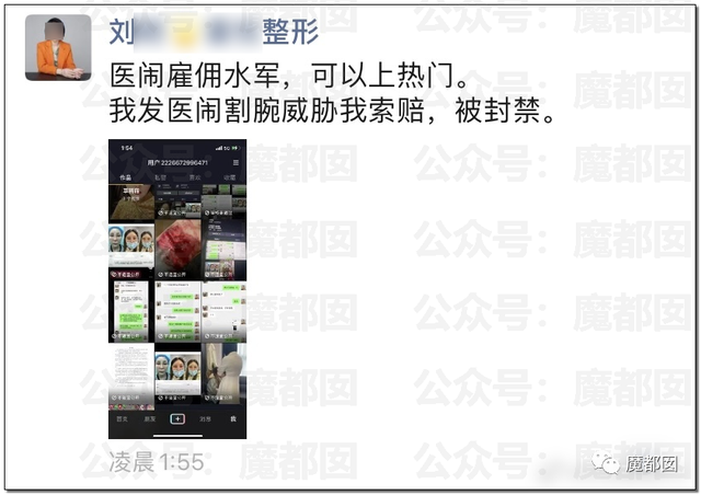 整形机构老板殴打顾客，称“我会让你活着离开济南吗”？警方通报休闲区蓝鸢梦想 - Www.slyday.coM