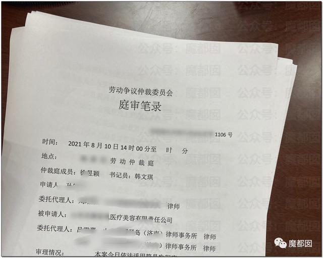整形机构老板殴打顾客，称“我会让你活着离开济南吗”？警方通报休闲区蓝鸢梦想 - Www.slyday.coM