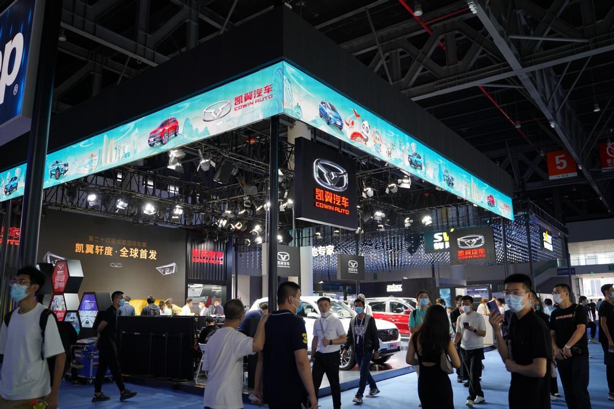 炫动蓉城凯翼汽车2021成都国际车展完美收官