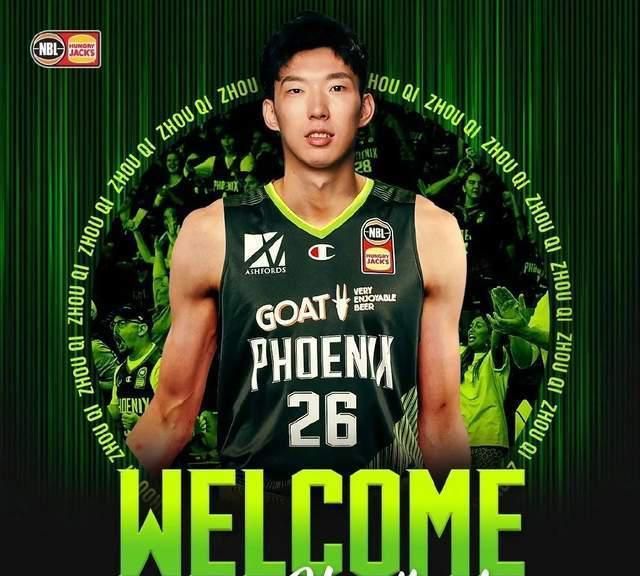 周琦官宣加盟墨尔本凤凰队,郭艾伦很佩服,新东家将助他重返NBA休闲区蓝鸢梦想 - Www.slyday.coM 周琦官宣加盟墨尔本凤凰队,郭艾伦很佩服,新东家将助他重返NBA休闲区蓝鸢梦想 - Www.slyday.coM