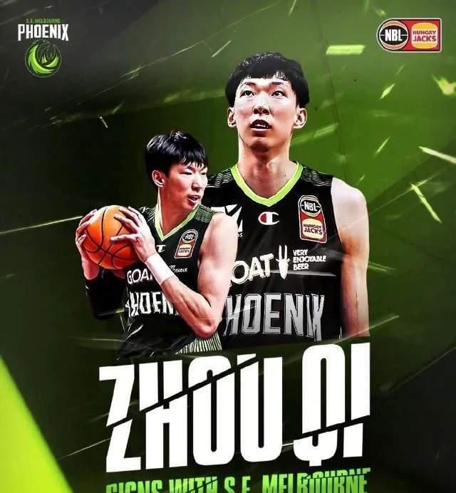 周琦官宣加盟墨尔本凤凰队,郭艾伦很佩服,新东家将助他重返NBA休闲区蓝鸢梦想 - Www.slyday.coM 周琦官宣加盟墨尔本凤凰队,郭艾伦很佩服,新东家将助他重返NBA休闲区蓝鸢梦想 - Www.slyday.coM