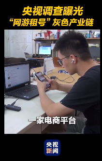 “最严游戏禁令”发布后:60岁老太半夜《王者荣耀》拿五杀?休闲区蓝鸢梦想 - Www.slyday.coM “最严游戏禁令”发布后:60岁老太半夜《王者荣耀》拿五杀?休闲区蓝鸢梦想 - Www.slyday.coM