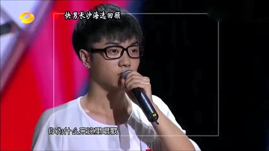回顾华晨宇海选赛!因另类无词歌险些被淘汰,好在尚雯婕慧眼识珠