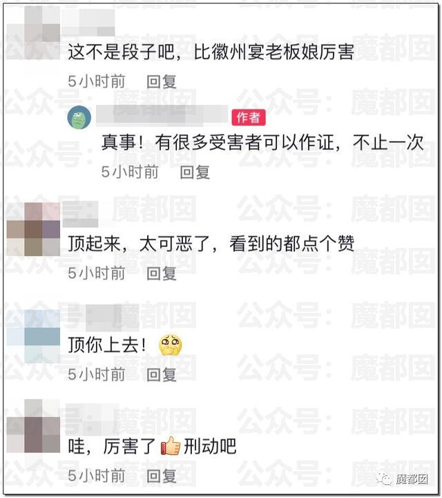 整形机构老板殴打顾客，称“我会让你活着离开济南吗”？警方通报休闲区蓝鸢梦想 - Www.slyday.coM