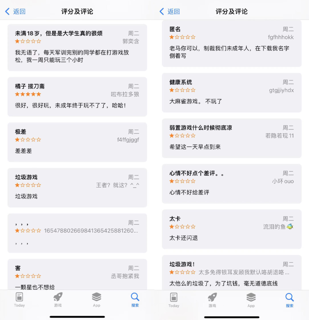 “最严游戏禁令”发布后:60岁老太半夜《王者荣耀》拿五杀?休闲区蓝鸢梦想 - Www.slyday.coM “最严游戏禁令”发布后:60岁老太半夜《王者荣耀》拿五杀?休闲区蓝鸢梦想 - Www.slyday.coM