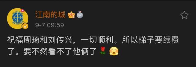 CBA快讯！周琦300万签约墨尔本凤凰队，不差钱，只为追逐梦想休闲区蓝鸢梦想 - Www.slyday.coM