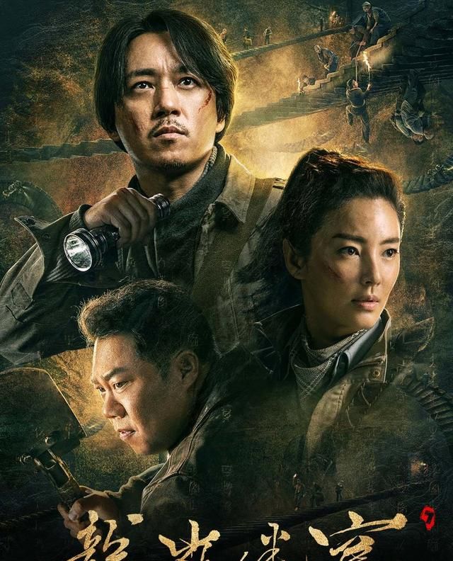 播完14集《云南虫谷》豆瓣评分从7.8跌到7.2,大结局已经不想期待休闲区蓝鸢梦想 - Www.slyday.coM