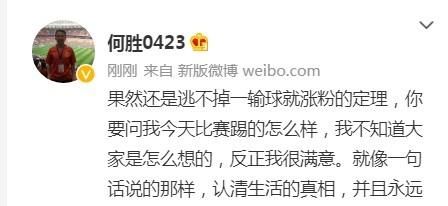 国足0:1小负日本后!内部表态惹争议,李铁上热搜,退钱哥很满意休闲区蓝鸢梦想 - Www.slyday.coM