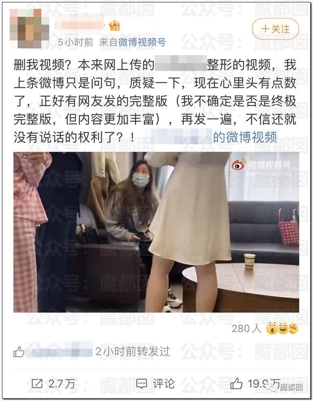 整形机构老板殴打顾客，称“我会让你活着离开济南吗”？警方通报休闲区蓝鸢梦想 - Www.slyday.coM