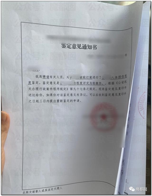 整形机构老板殴打顾客，称“我会让你活着离开济南吗”？警方通报休闲区蓝鸢梦想 - Www.slyday.coM