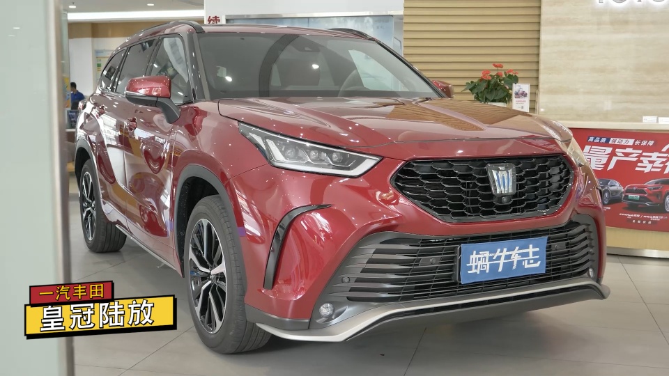 顶配45.08万？皇冠陆放加价10万，你会花宝马X3的价格买它吗？