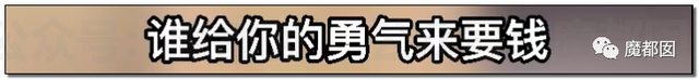 整形机构老板殴打顾客，称“我会让你活着离开济南吗”？警方通报休闲区蓝鸢梦想 - Www.slyday.coM