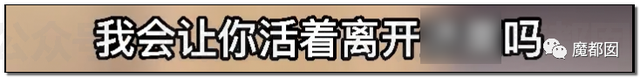 整形机构老板殴打顾客，称“我会让你活着离开济南吗”？警方通报休闲区蓝鸢梦想 - Www.slyday.coM