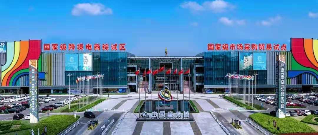 湖州百宝袋：探索城市文化的独特魅力