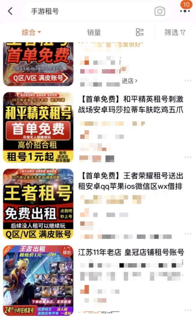 “最严游戏禁令”发布后:60岁老太半夜《王者荣耀》拿五杀?休闲区蓝鸢梦想 - Www.slyday.coM “最严游戏禁令”发布后:60岁老太半夜《王者荣耀》拿五杀?休闲区蓝鸢梦想 - Www.slyday.coM