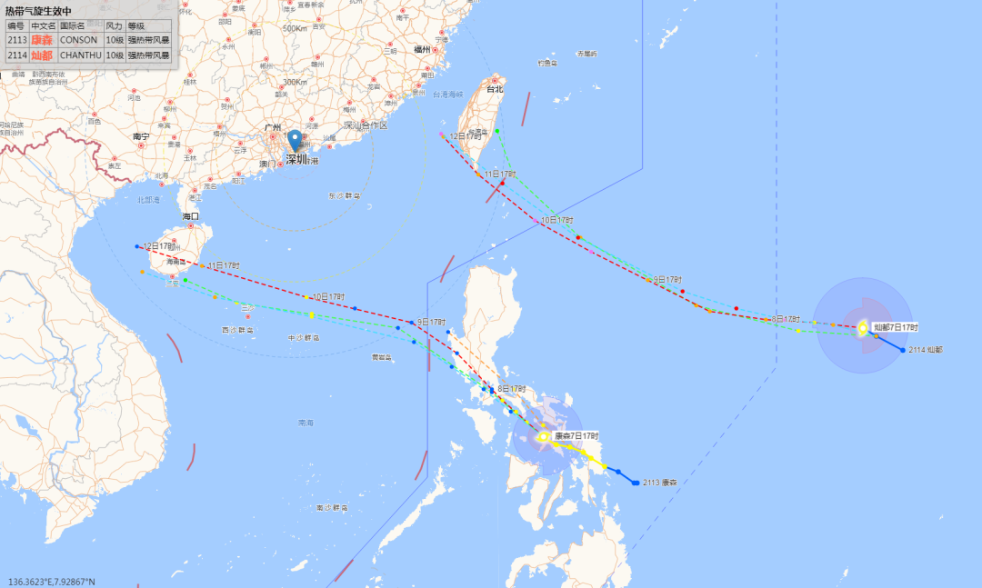 双台共舞！14号台风“灿都”变身超强台风，至于对深圳的影响......休闲区蓝鸢梦想 - Www.slyday.coM