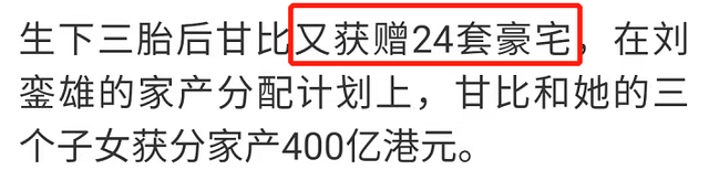刘銮雄小女儿曝光，3岁就和妈妈甘比做公益，肉脸单眼皮显呆萌休闲区蓝鸢梦想 - Www.slyday.coM
