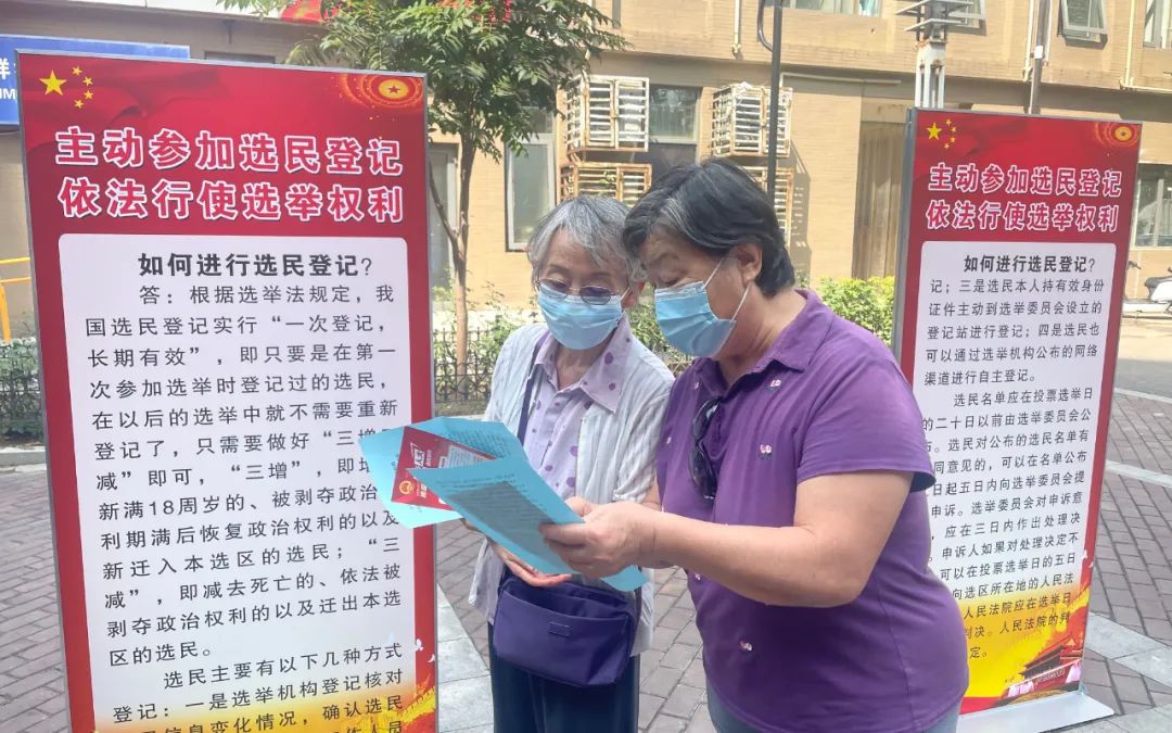 从你我做起,依法行使选举权和被选举权 | 新京报快评__财经头条