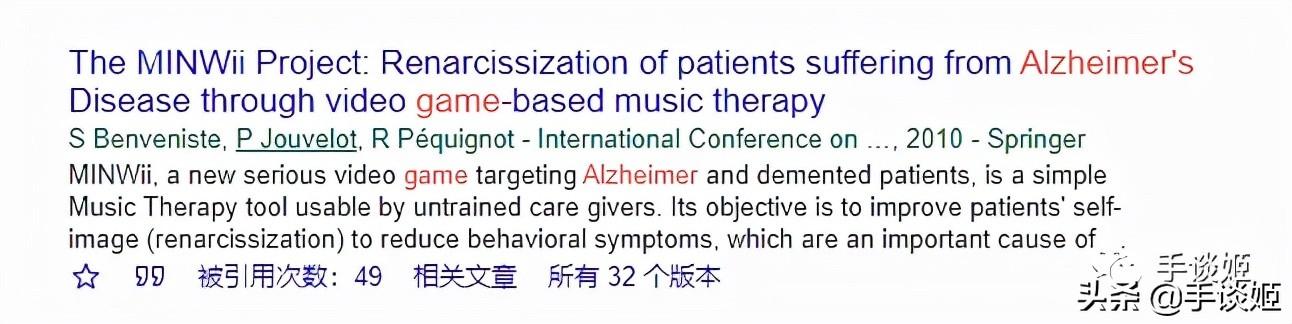 央视网称“长期沉迷网游改变孩子大脑结构”,我翻阅相关研究报告休闲区蓝鸢梦想 - Www.slyday.coM 央视网称“长期沉迷网游改变孩子大脑结构”,我翻阅相关研究报告休闲区蓝鸢梦想 - Www.slyday.coM