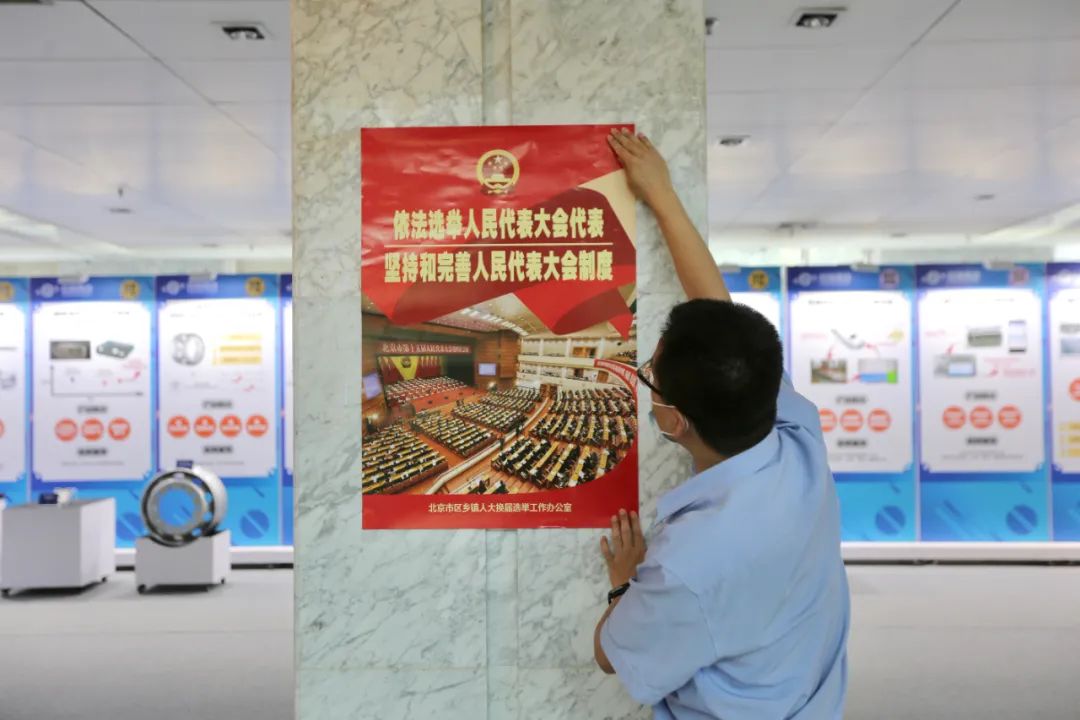 从你我做起,依法行使选举权和被选举权 | 新京报快评__财经头条