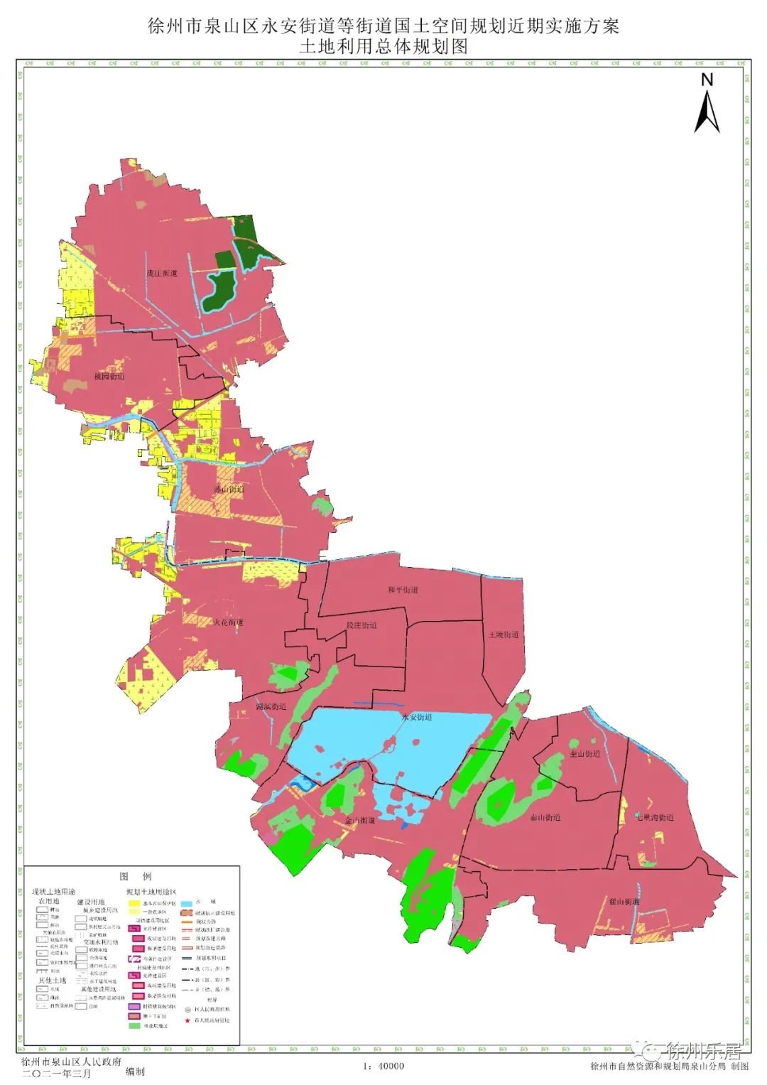 划重点徐州市市辖区国土空间规划近期实施方案出炉