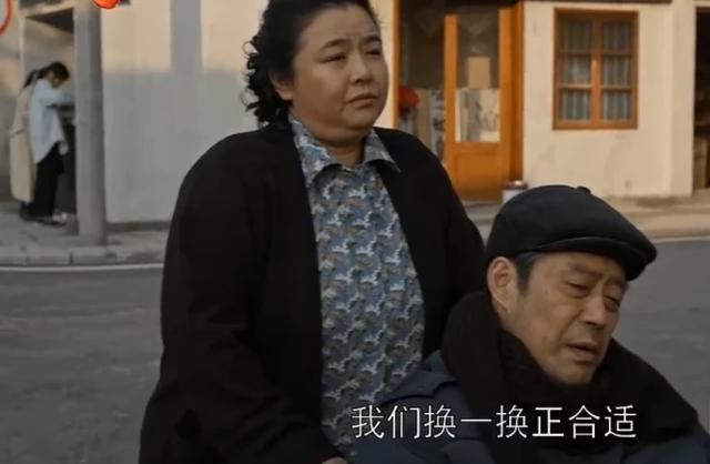 《乔家的儿女》乔祖望瘫痪，没有子女愿意照顾，这是罪有应得吧休闲区蓝鸢梦想 - Www.slyday.coM