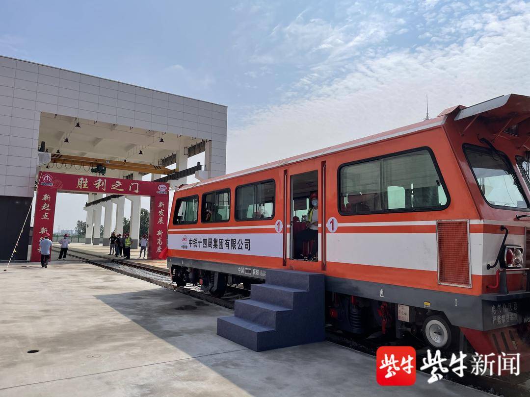 9月8日上午地铁7号线先导段(黄方村站—马家园车辆段)铺轨完成.