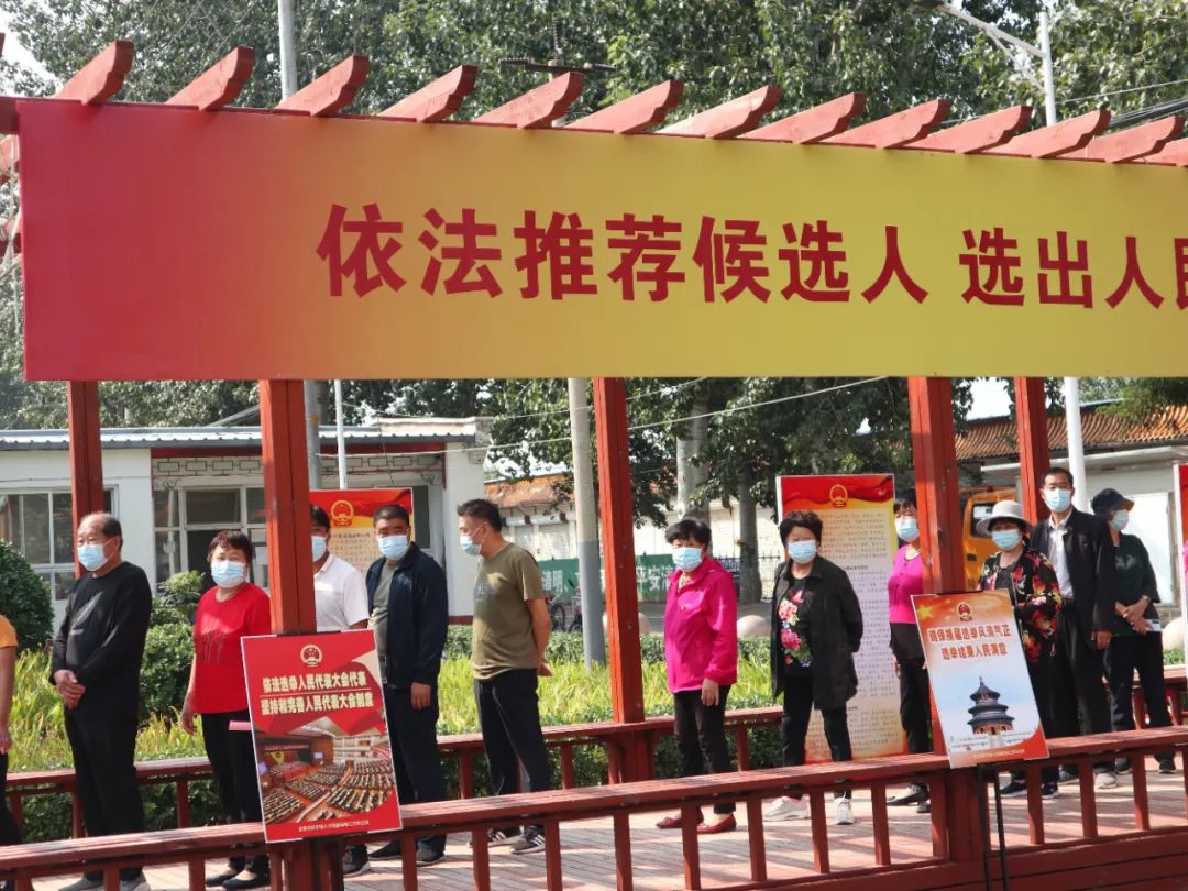 从你我做起,依法行使选举权和被选举权 | 新京报快评__财经头条