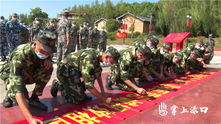 渌口:迈好军旅第一步 新兵役前训练火热开展