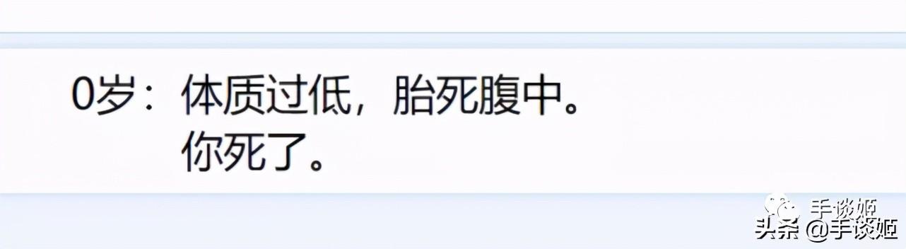 没想到反复去世的人生重开模拟器都能让我上头