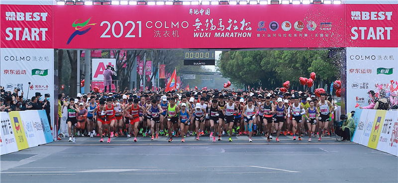 体育强省每周一赛丨2021无锡马拉松