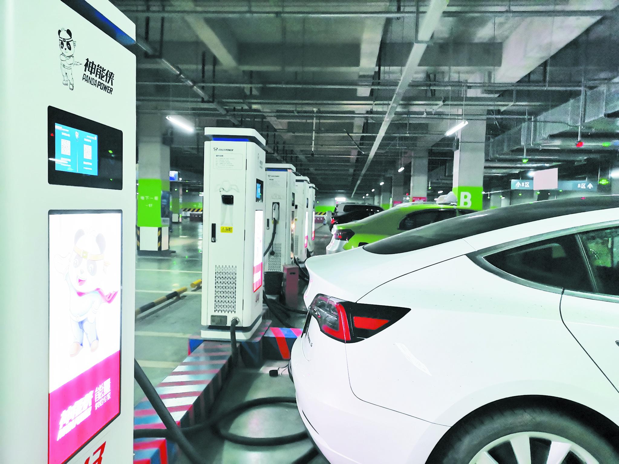 华西地下停车场充电桩 本报资料图片
