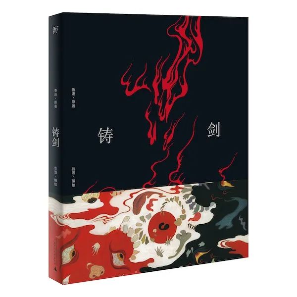 每一部短篇,文字浓淡相宜,情感不嗔不怒,但有力,有性格;它们聚集在一