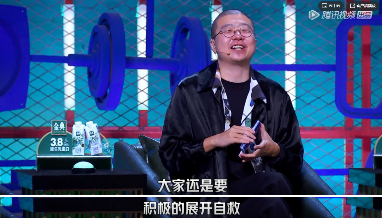 脱口秀大会最冷场一幕上热搜这一次李诞真的笑不出来了