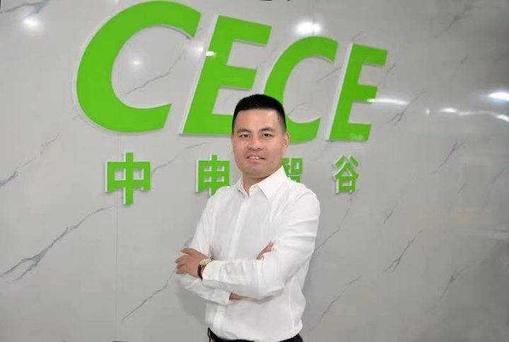 中电智谷董事长郑开臣:"双碳议题"成服贸会最大亮点