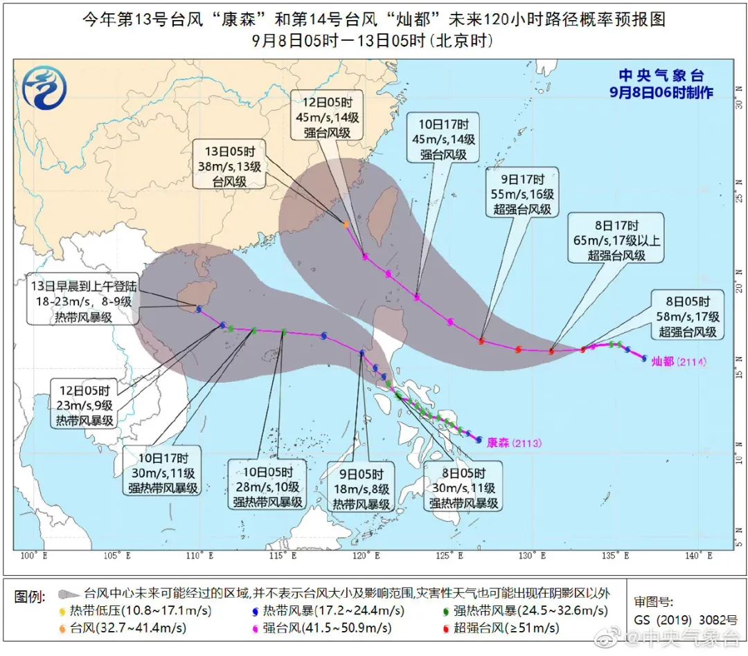 连跳三级，台风“灿都”成超强台风！晋江近期天气……休闲区蓝鸢梦想 - Www.slyday.coM