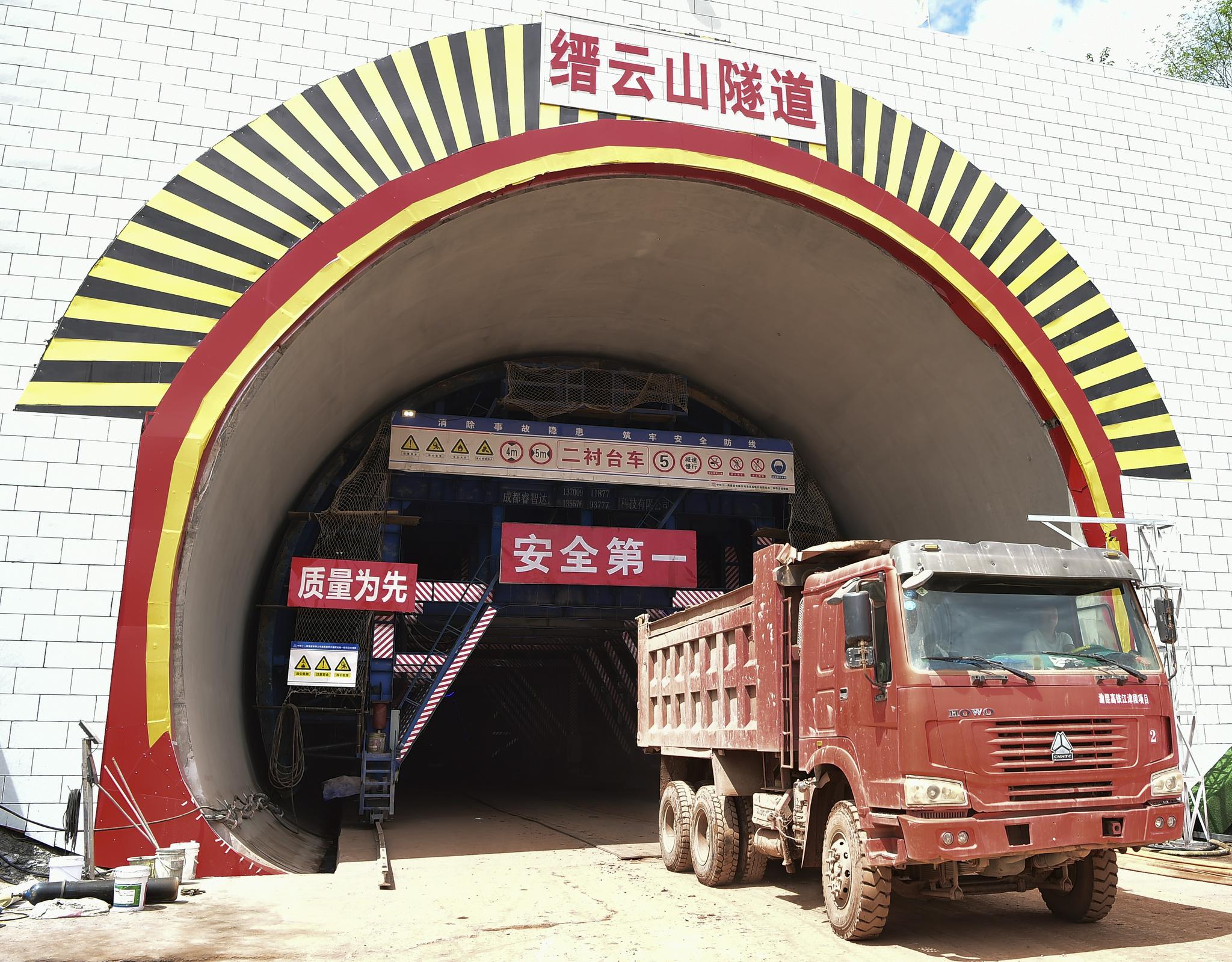 渝昆高铁川渝段加紧施工