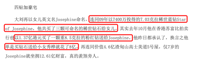 刘銮雄小女儿曝光，3岁就和妈妈甘比做公益，肉脸单眼皮显呆萌休闲区蓝鸢梦想 - Www.slyday.coM
