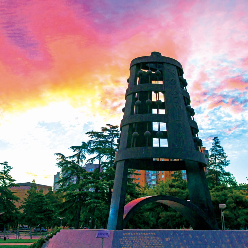 北京师范大学,生日快乐!|北师大|北京师范大学|北京市_新浪新闻