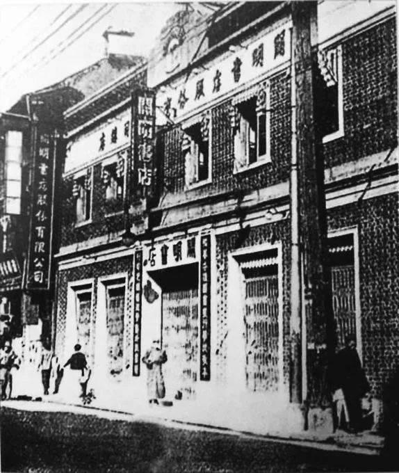 "我们亟须他进来编辑中小学教科书,而开明书店又可到解放区来经营,此