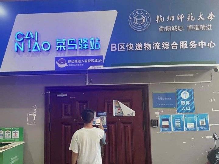 菜鸟无人车报到20所新校园,快递送到宿舍楼