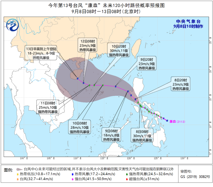 超17级！台风“灿都”迅速爆发成超强台风，直奔广东福建！14级“康森”瞄准海南！休闲区蓝鸢梦想 - Www.slyday.coM