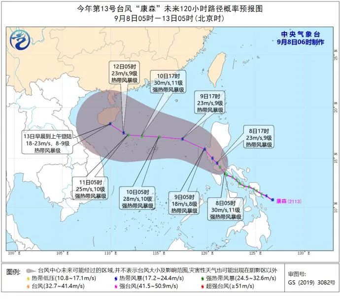 紧急！“灿都”加强为超强台风级，直指闽粤！福建未来天气……休闲区蓝鸢梦想 - Www.slyday.coM