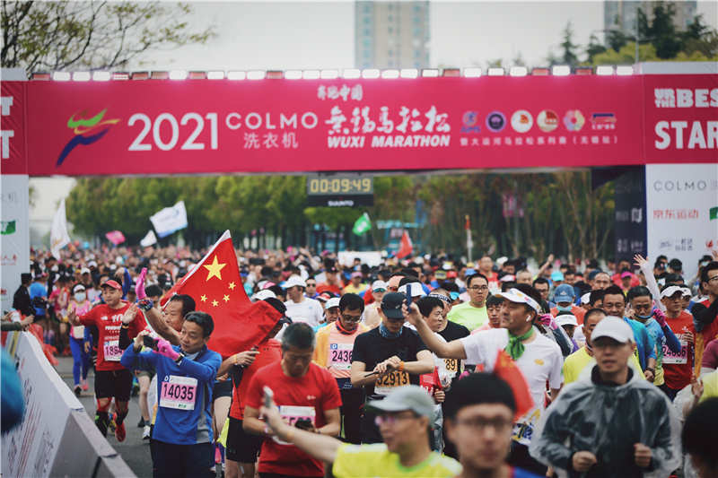 体育强省每周一赛丨2021无锡马拉松